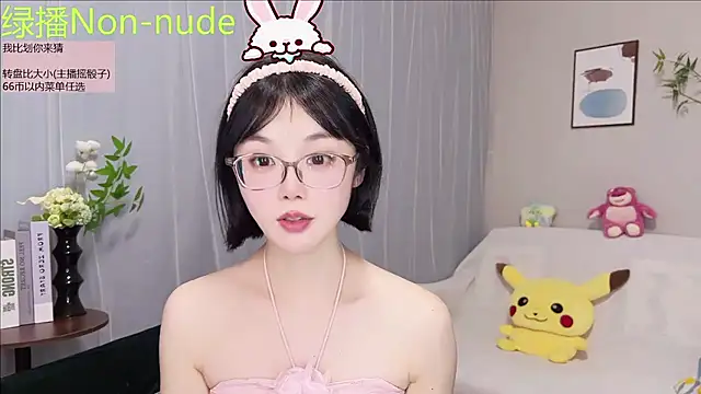 Snapshot of Pinkgirl520 chatting on 07.14.26 Pinkgirl520 online show from 07.14.26