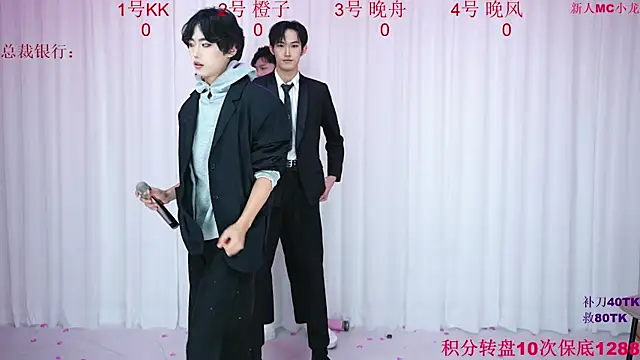 Snapshot of ABCD-GAY chatting on 12.20.25 ABCD-GAY online show from 12.20.25