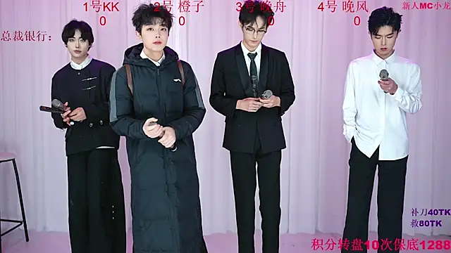 Snapshot of ABCD-GAY chatting on 12.21.25 ABCD-GAY online show from 12.21.25