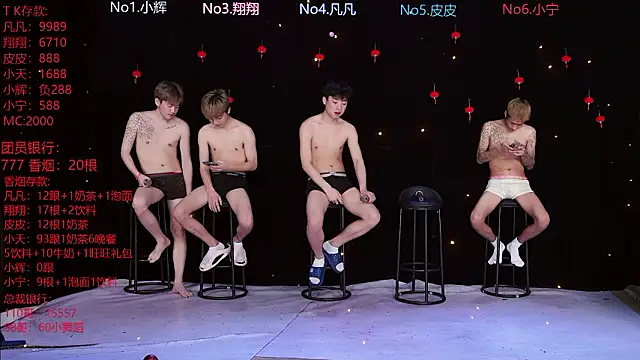 OUBA-002 online show from 02.25.26