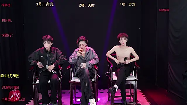 baby-000188 online show from 12.17.25