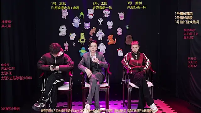 baby-000188 online show from 01.10.26