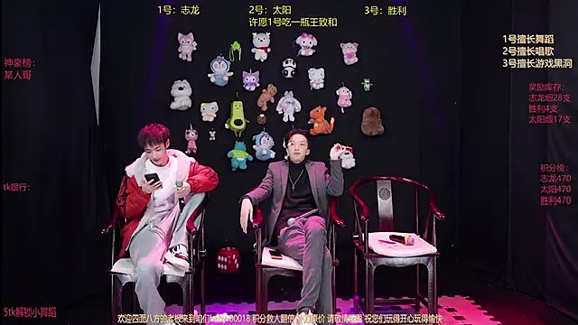 baby-000188 online show from 01.12.26