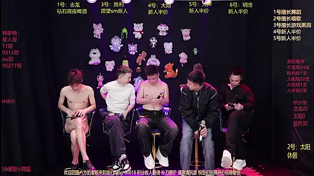 baby-000188 online show from 01.15.26