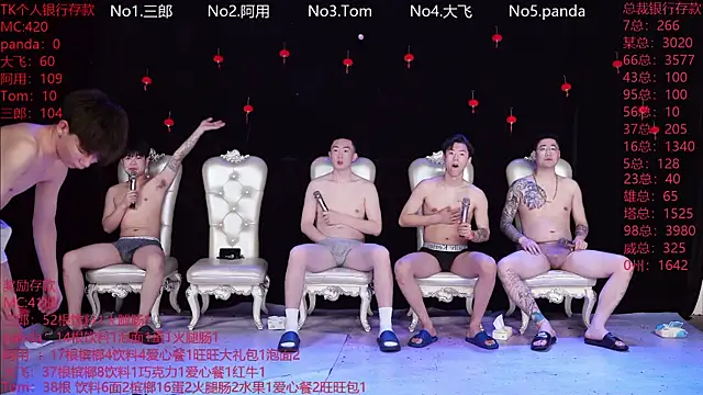 Snapshot of OUBA-Baby chatting on 02.27.26 OUBA-Baby online show from 02.27.26