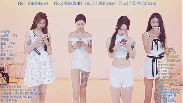 SSF-888 online show from 03.13.26