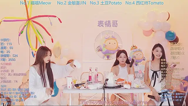 SSF-888 online show from 03.21.26