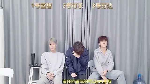 Snapshot of YCBOYS-005 chatting on 12.23.25 YCBOYS-005 online show from 12.23.25