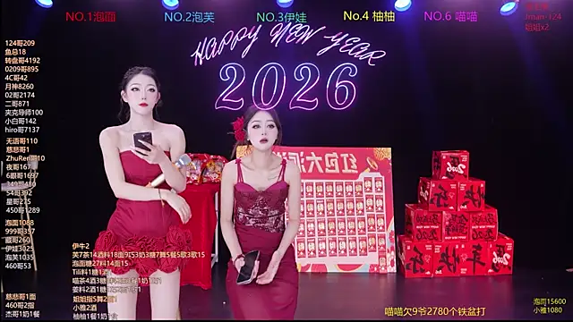 RV-525- online show from 02.15.26