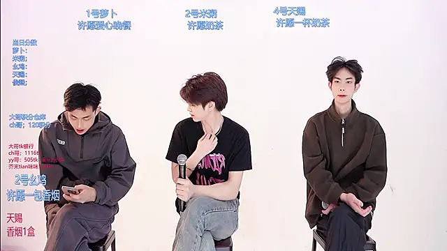 Snapshot of HD-stick998 chatting on 03.16.26 HD-stick998 online show from 03.16.26