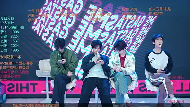 Snapshot of HD-stick998 chatting on 04.10.26 HD-stick998 online show from 04.10.26
