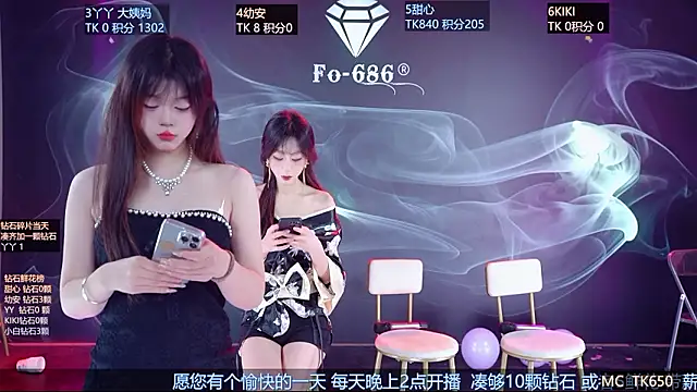 FO-686- online show from 02.02.26