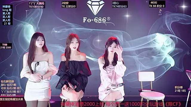 FO-686- online show from 03.16.26