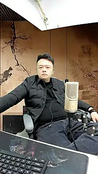 Snapshot of typ-001 chatting on 01.12.26 typ-001 online show from 01.12.26