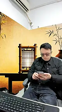 Snapshot of typ-001 chatting on 01.13.26 typ-001 online show from 01.13.26