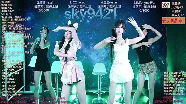 Snapshot of cy77096 chatting on 07.17.26 cy77096 online show from 07.17.26