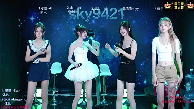 Snapshot of cy77096 chatting on 07.28.26 cy77096 online show from 07.28.26