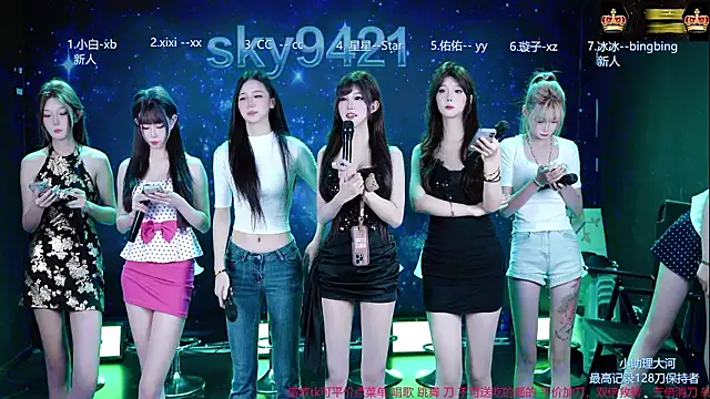 Snapshot of cy77096 chatting on 08.01.26 cy77096 online show from 08.01.26