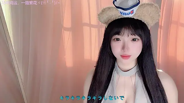 LovelyXiaoYi online show from 02.21.26
