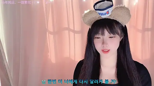 LovelyXiaoYi online show from 02.26.26