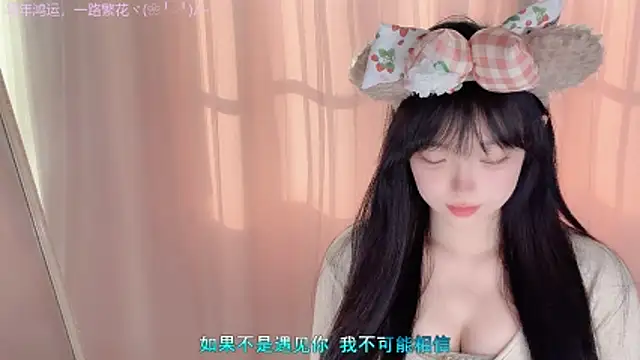 LovelyXiaoYi online show from 03.02.26