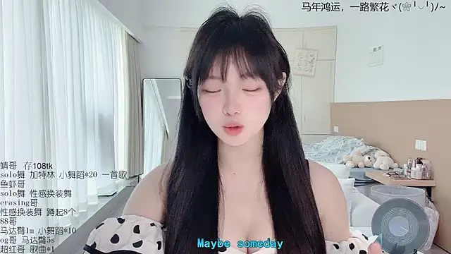 LovelyXiaoYi online show from 03.27.26