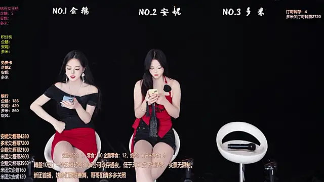 HoneyBaby-001 online show from 02.12.26