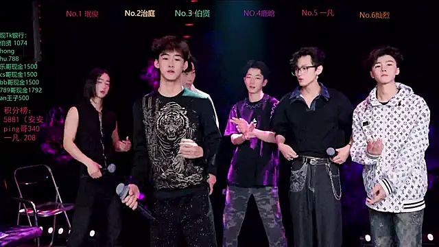 EXO-cbz2 online show from 03.19.26