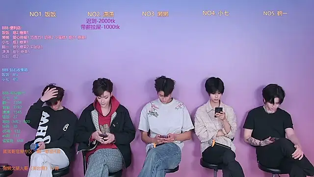 Snapshot of TNT-888 chatting on 02.04.26 TNT-888 online show from 02.04.26