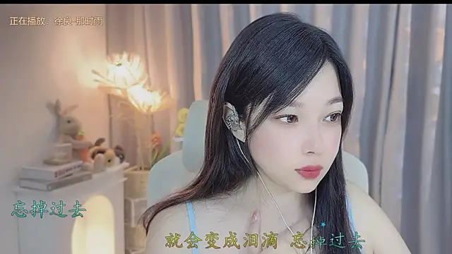 Yumi yuni online show from 04.22.26