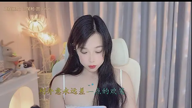 Yumi yuni online show from 04.25.26