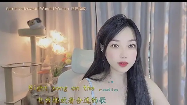 Yumi yuni online show from 05.01.26