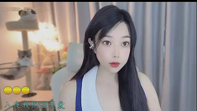 Yumi yuni online show from 05.02.26