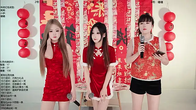 Snapshot of JM-888 chatting on 02.16.26 JM-888 online show from 02.16.26