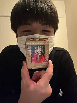 Snapshot of OCHAZUKE123 chatting on 02.15.26 OCHAZUKE123 online show from 02.15.26