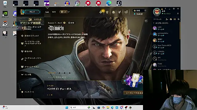 Snapshot of AG_0129 chatting on 02.04.26 AG 0129 online show from 02.04.26