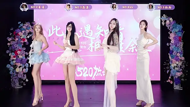Snapshot of __AOA__ chatting on 05.19.26 AOA online show from 05.19.26