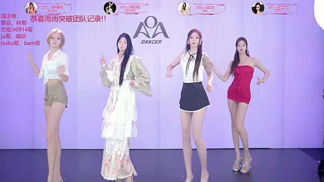Snapshot of __AOA__ chatting on 05.31.26 AOA online show from 05.31.26