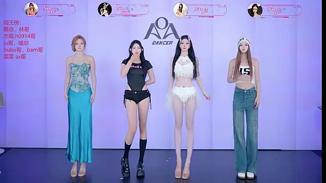 Snapshot of __AOA__ chatting on 07.11.26 AOA online show from 07.11.26