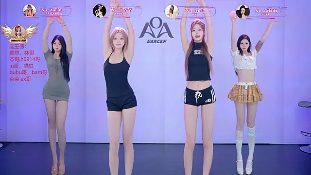 Snapshot of __AOA__ chatting on 07.14.26 AOA online show from 07.14.26