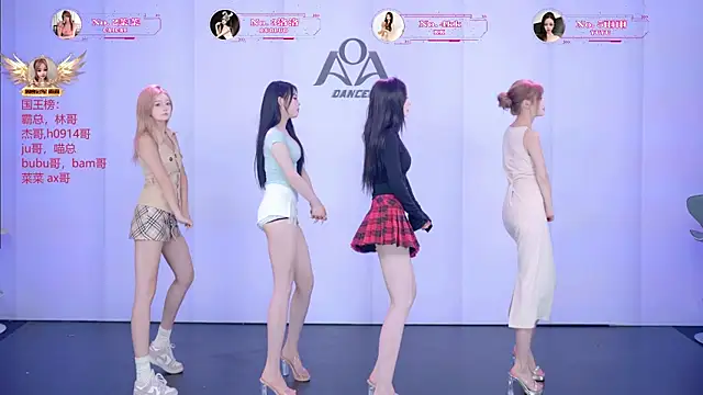 Snapshot of __AOA__ chatting on 07.15.26 AOA online show from 07.15.26