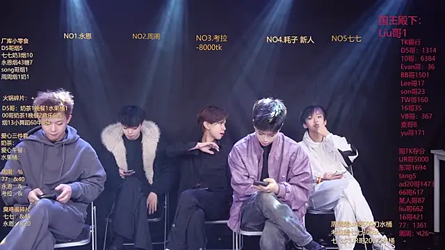 BTS-007 online show from 03.23.26