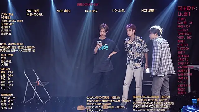 BTS-007 online show from 04.09.26