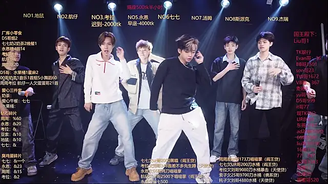 BTS-007 online show from 04.11.26