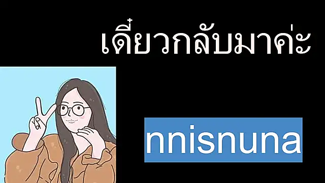 Snapshot of nunanunanuna chatting on 07.27.26 nunanunanuna online show from 07.27.26
