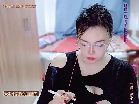 yingying1222 online show from 03.16.26