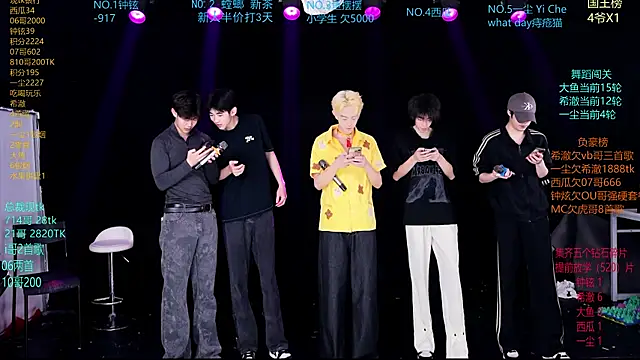 GGBond-02 online show from 03.29.26