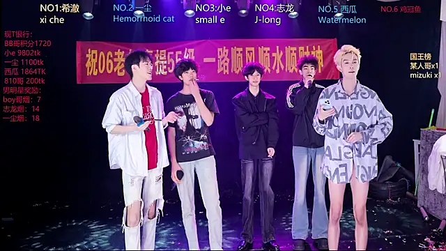 GGBond-02 online show from 04.13.26