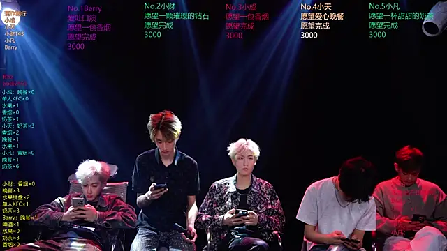 Eagle-five001 online show from 03.27.26