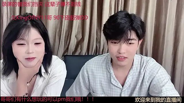Snapshot of SM_0007 chatting on 06.23.26 SM 0007 online show from 06.23.26